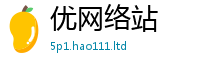 77777788888王中王正版将2025年正版资料免费最新版本大全